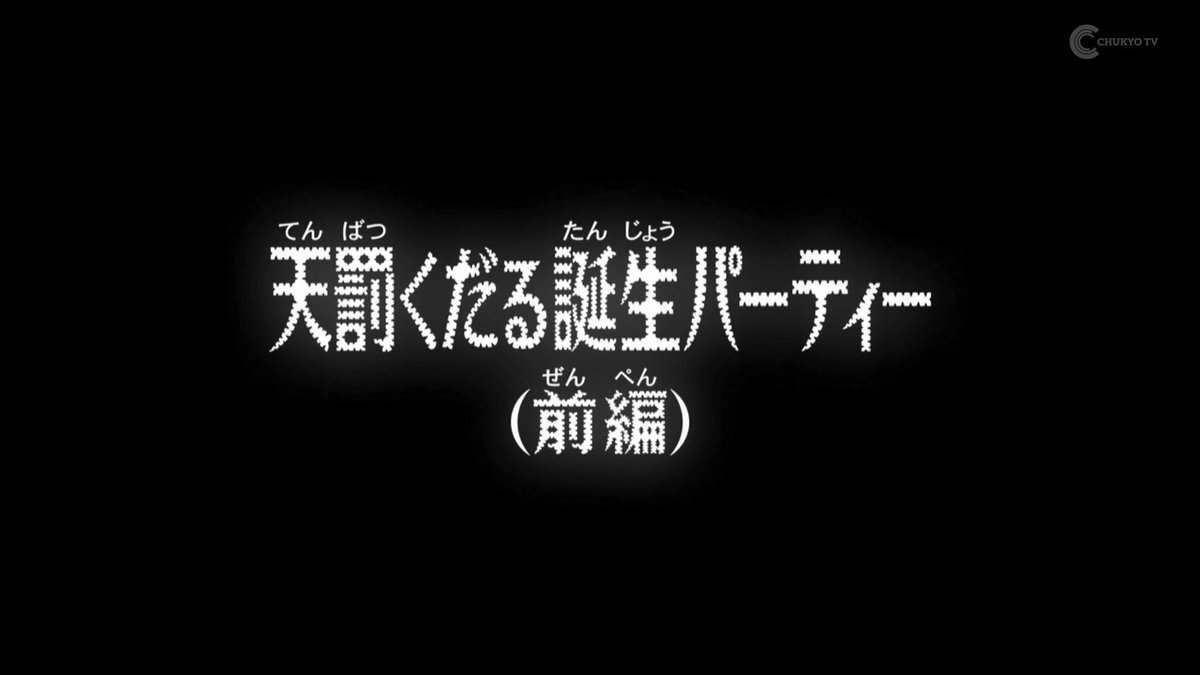 名探偵コナンの実況 感想まとめ アニメレーダー