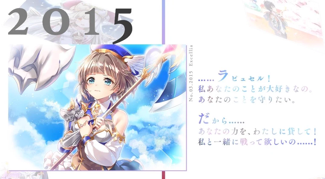 公式】白猫プロジェクト NEW WORLD'S on X: 