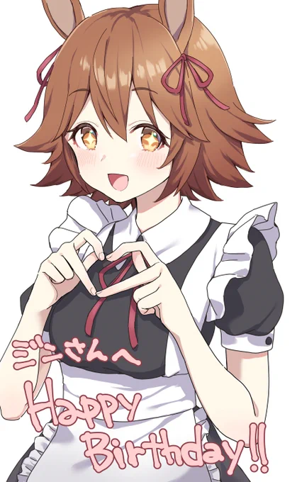 ハピバ!
@jin_a_robot 