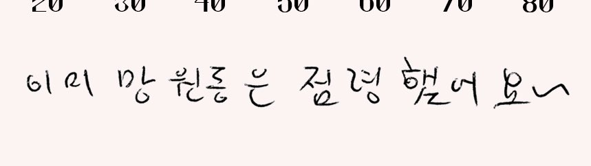 이제 합정 ㄱ ㄱ