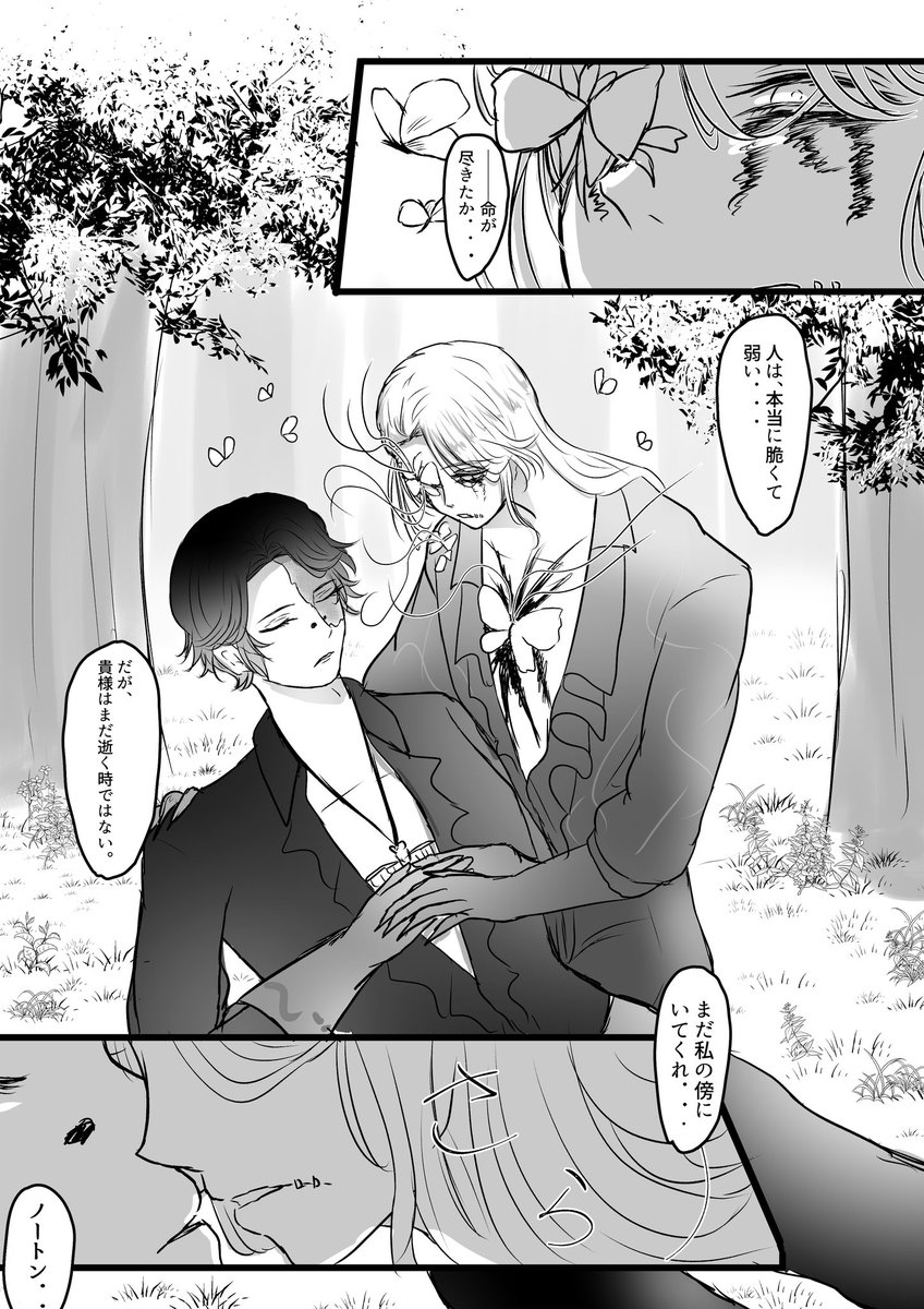 ymi_88's tweet photo. 探傭
離れないで欲しいチュリ赤 https://t.co/MtfXMhzphe