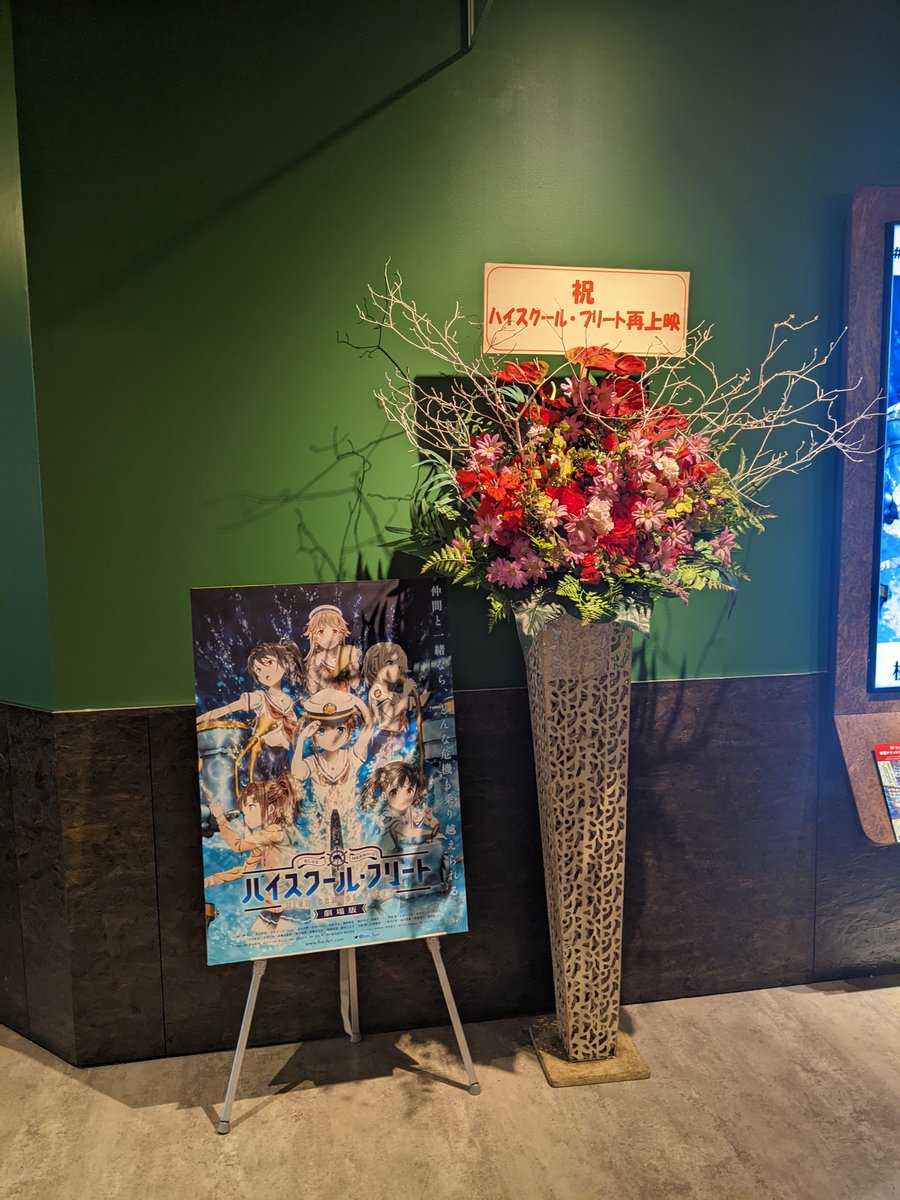 横須賀humaxではいふりフィーバー のツイート ぬーしゃん 茨城 さん Dimender1344 見世棚 みせだな 横須賀humaxではいふりフィーバー のツイート ぬーしゃん 茨城 さん Dimender1344 見世棚 みせだな