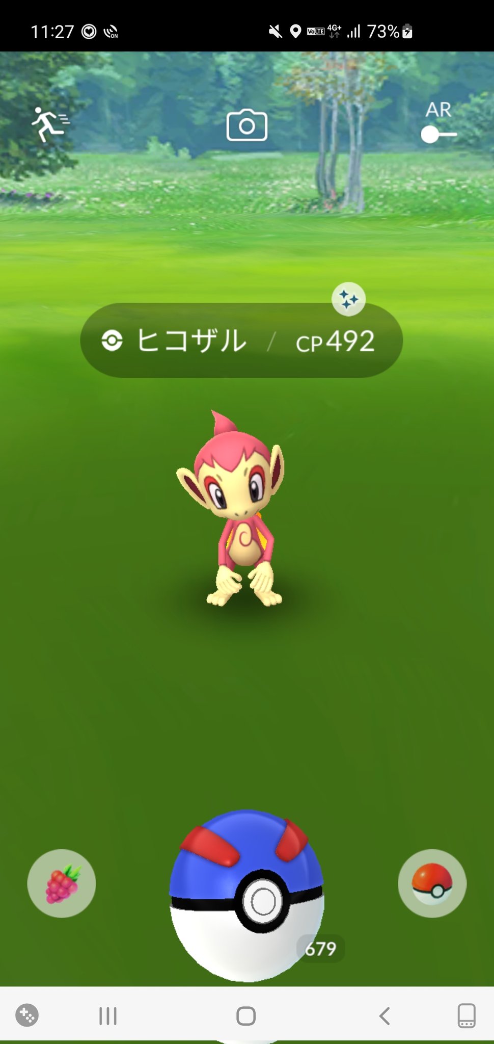 きー ポケモンgo Fest22 1日目 色違いはヒコザル アンノーン ヤブクロン さすがに課金してこれは物足りなさすぎるけど色違い0がトレンドになる中とすれば出た方 ヒコザル以外はお初なのでそこは嬉しい 明日は改善されることに期待はしている