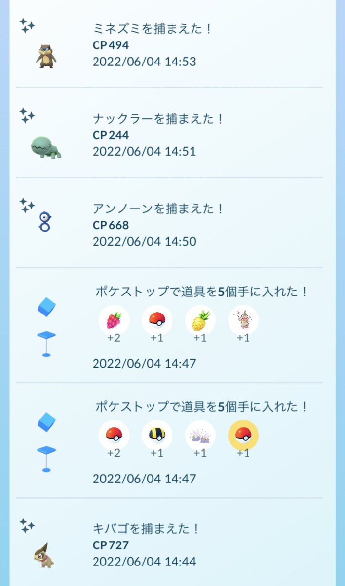 348667mpap's tweet photo. みんな色違い出ないって言ってるけど？
#ポケモンGO色違い #色違い出ない https://t.co/IOJf9invD4