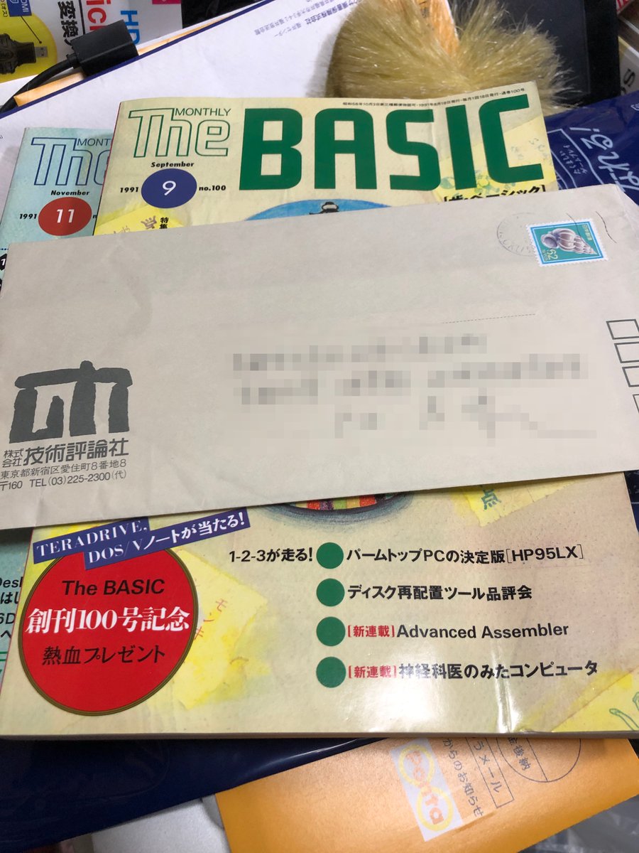 lll_kus_lll's tweet image. 今日の戦利品。
創刊100号記念のザ#ザベ 稿依頼の手紙が挟まってたのだけど、こう言うのってどうしたら良いんだろう^_^;
#TheBasic #ザベ