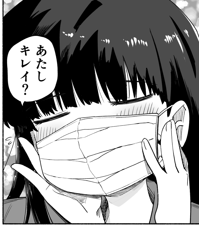 かわいく描けたので見てください 