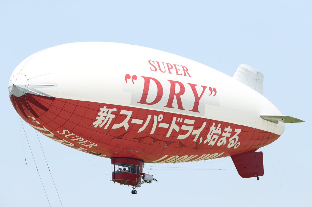 kobuta_THOMAS's tweet photo. 長期間お疲れ様でした!!
人を楽しくさせるようなフライトができる人になりたい
#N620LG
#飛行船
#SUPERDRAY
#目指せパイロット https://t.co/nXkwM0G9Bf