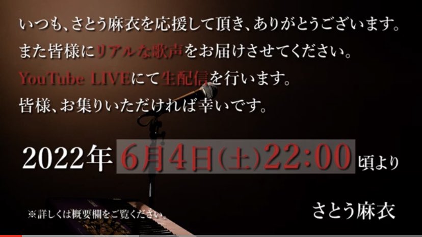 さとう麻衣　【サトマイ】 tweet media