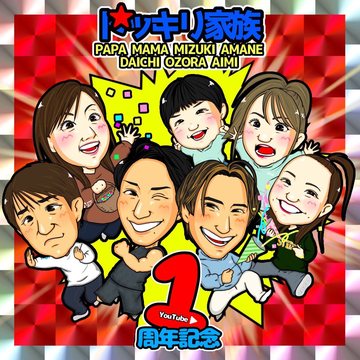 dokkirikazoku's tweet photo. ☆プレゼントキャンペーン第三弾☆

YouTube1周年突破記念として、抽選で10名様にプレゼントをお送りいたします

.プレゼント内容
色紙+オリジナルステッカー

.応募方法
アカウントのフォロー
この投稿のいいねとリツイート

.抽選発表
6月10(金)YouTube生配信LIVE

沢山の応募お待ちしております💙 https://t.co/3TjeXg9Upv