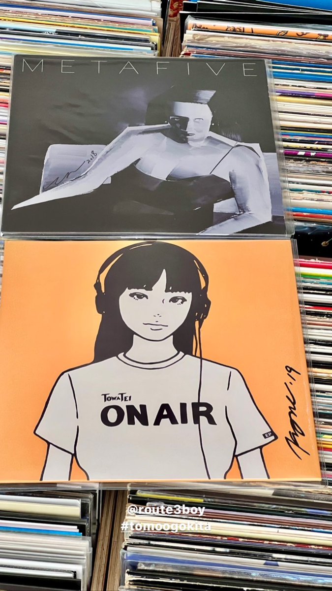 純正通販売 テイトウワ TOWA TEI 「ON AIR EP」KYNE 限定レコード