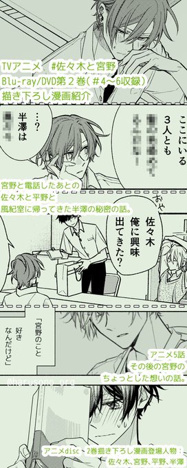 春園ショウ Harusono Org さんのマンガ一覧 ツイコミ 仮