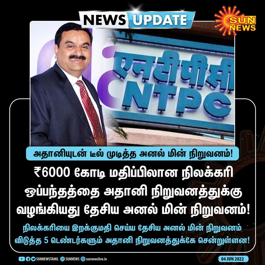 isai_'s tweet photo. Adani's Fund Manager, Modi did a very good job  🔥 https://t.co/5WK5sYcPtB
