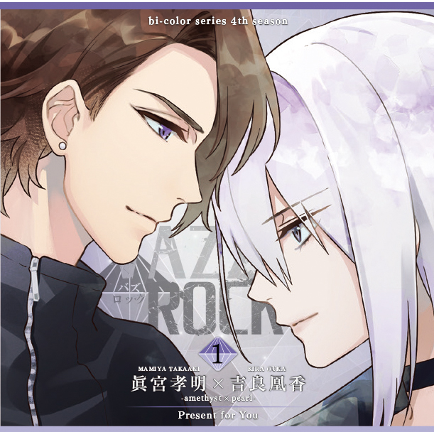 VAZZROCK(バズロック)公式 on X:
