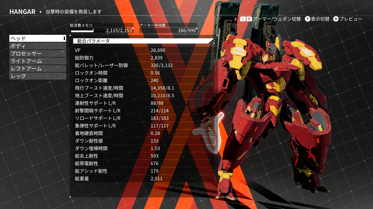 Gyalacon デモンエクスマキナ Daemonxmachina Nintendoswitch 我が家のゼルクロア 過去にも幾度となく使ってるシンプル仕様 探査で使うと部屋の配置によっては道中酷い目に遭う T Co Ug5dzgoupp Twitter
