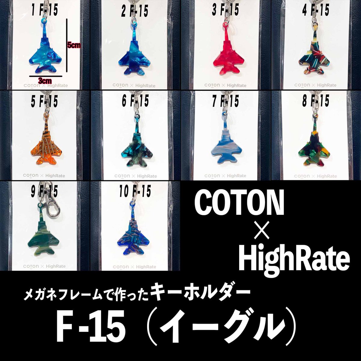 HighrateL's tweet photo. 本日6／4（土）20時〜
オンライン販売ラインナップ✨
福井県のメガネフレームシリーズ😎
Hachiのサイン入り写真をご希望の方はオプションの備考欄にその旨を記入してください😊👍
🔻オンラインショップ🔻
https://t.co/1vfq2gqSrX

#HighRate #福井県 #鯖江市 #メガネフレーム #職人 #手作り #羽田空港 https://t.co/HI2tD2dQ91