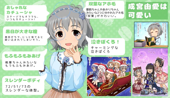 (2/3)
ダイマの目的に合わせて、スクショや画像、自作のダイマと組み合わせたり、枚数を省いたり他の資料と組み合わせたりしても構いません。
柔軟に使っていただければと思います。 