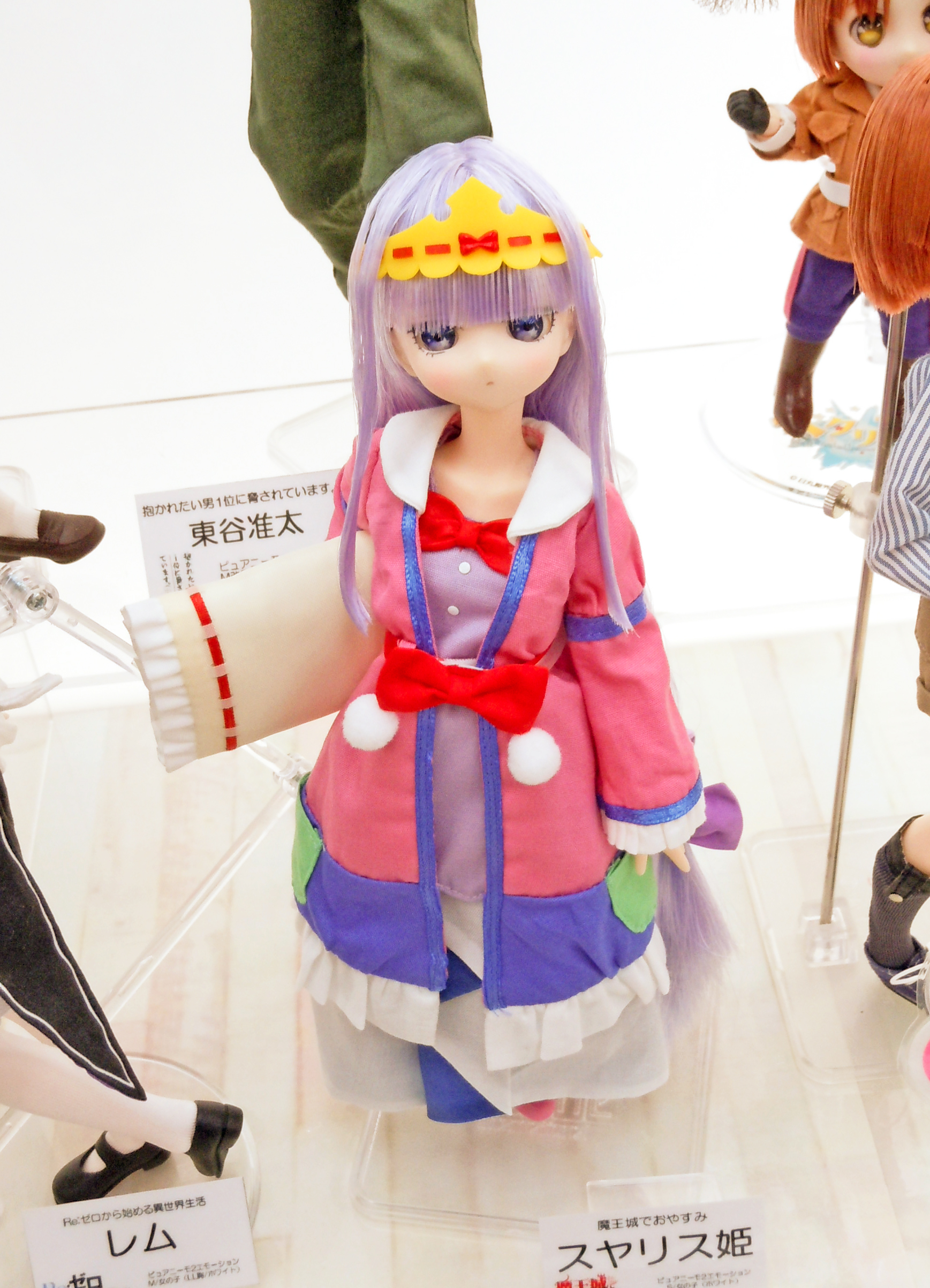 驚きの値段 ピュアニーモ キャラクターシリーズ 138魔王城でおやすみ ...
