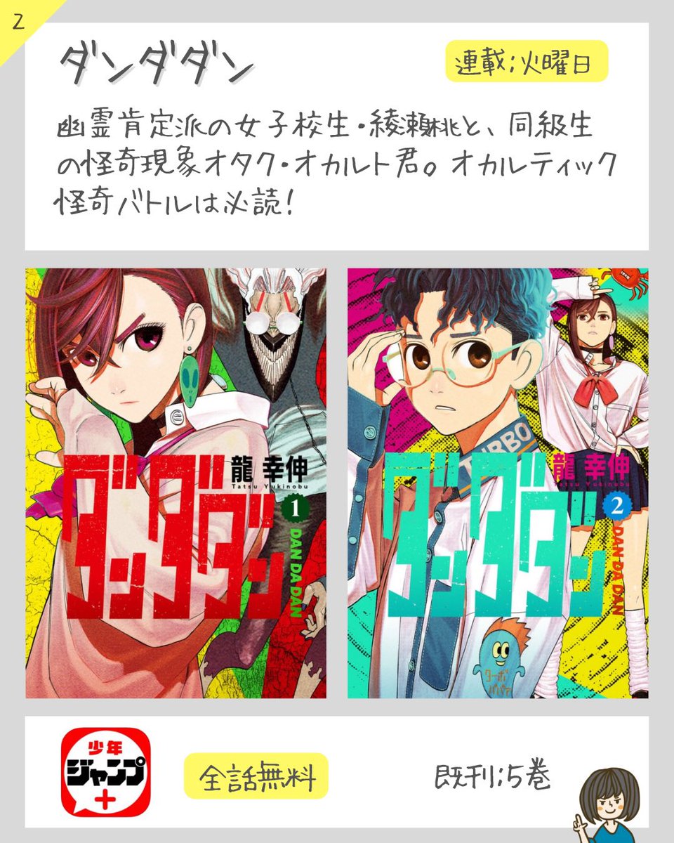 まにあ 漫画紹介 Takulog22 Twitter まにあ 漫画紹介 Takulog22 Twitter