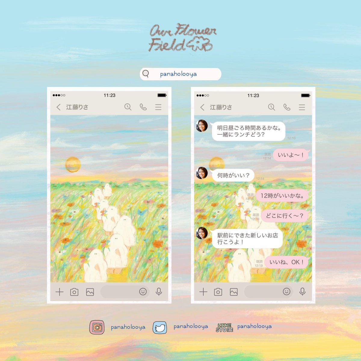 New Theme Line•ใครกำลังรอธีมนี้บ้างน้า✨
Our Flower Field🌷
ธีมไลน์ที่มีเหล่าโกสบอยในทุ่งดอกไม้สีน่ารักๆ👻🔆

จิ้มเล้ย
line.me/S/shop/theme/d…
P.S.เต็มจอค่า

ขอบคุณทุกคนนะคะ💖