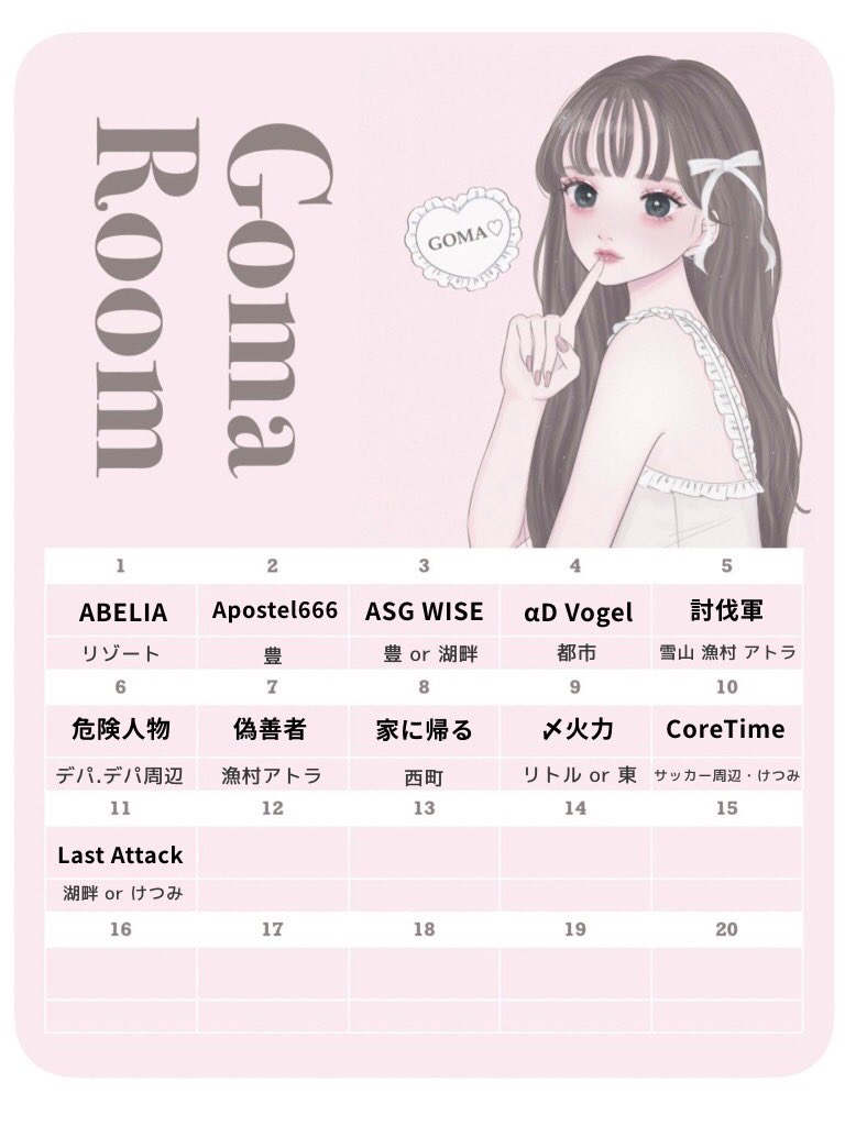 B_05ma's tweet photo. しゃおちゃん作がかわい𖡆♡

𝗌𝗂𝗇𝗀𝗅𝖾観戦も楽しいけど
たまには𝗊𝗎𝗂𝗇もありかな𖠋𖠋𖠋 https://t.co/B5NCE6N2iR