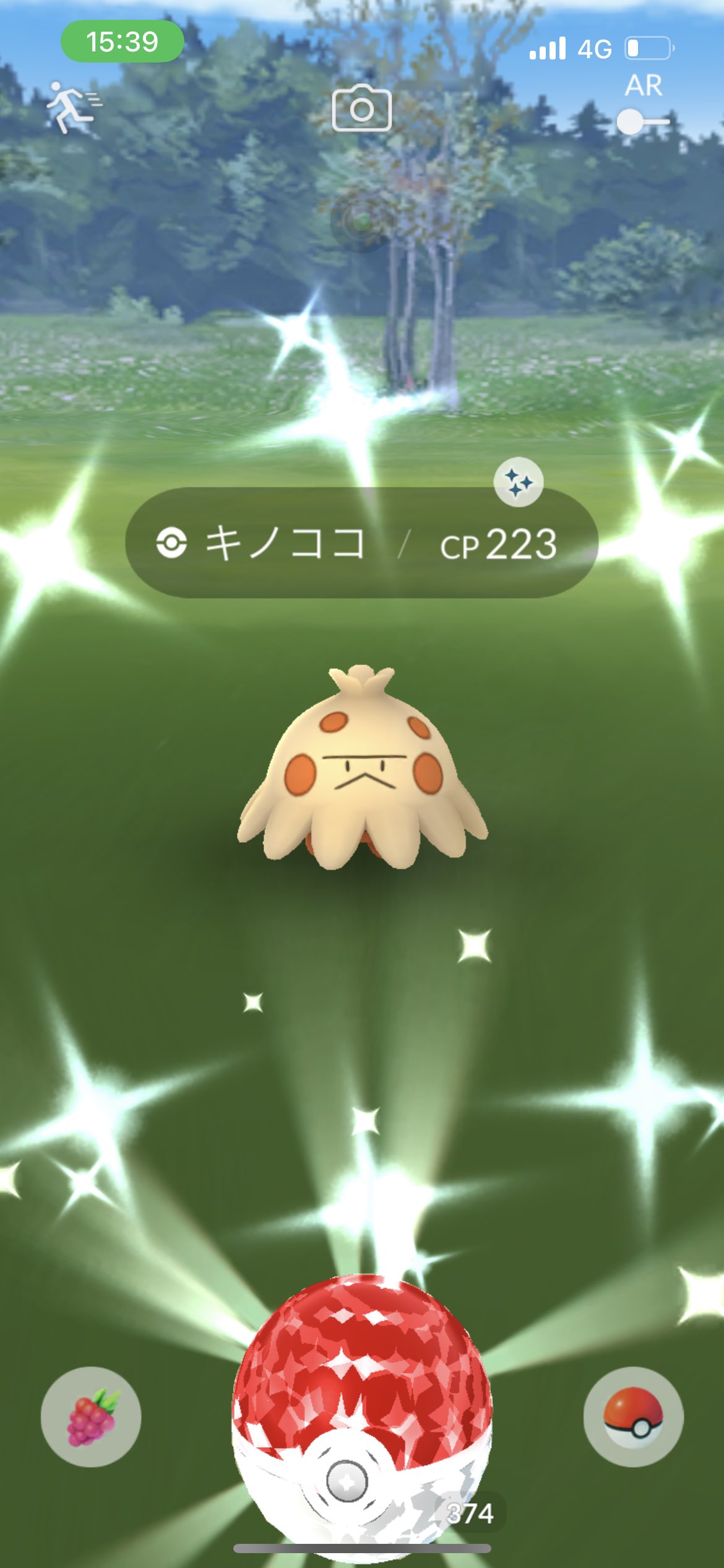 Katudonyarou ポケモンgo Goフェスお疲れ様でした キノココの色違いも出ました 色違い実装の初日getは嬉しい ポケモンgo キノココ 色違い T Co tg1s91ds Twitter