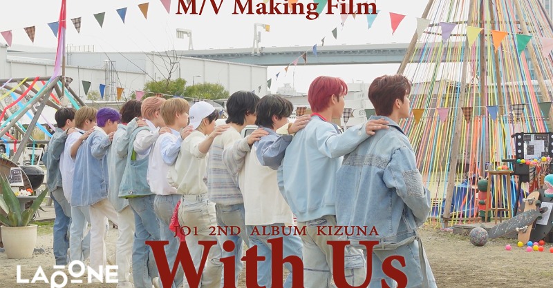 official_jo1's tweet photo. JO1｜'With Us' Official MV MAKING
(https://t.co/e8eMESpQb5)

#JO1 #KIZUNA #With_Us