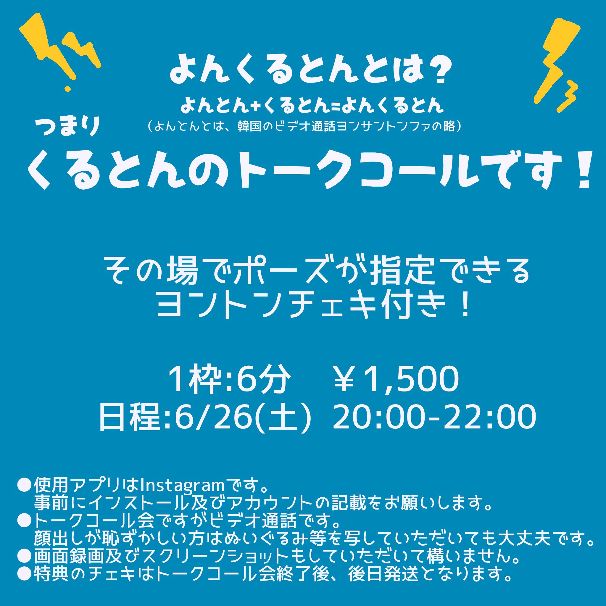 Gifのたーとる Ta Torusann02n Twitter