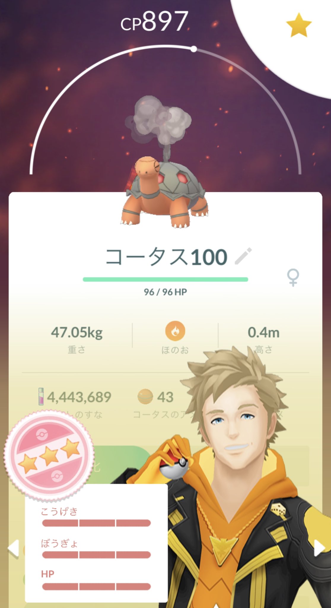 なるっぺ Naruppe Twitter