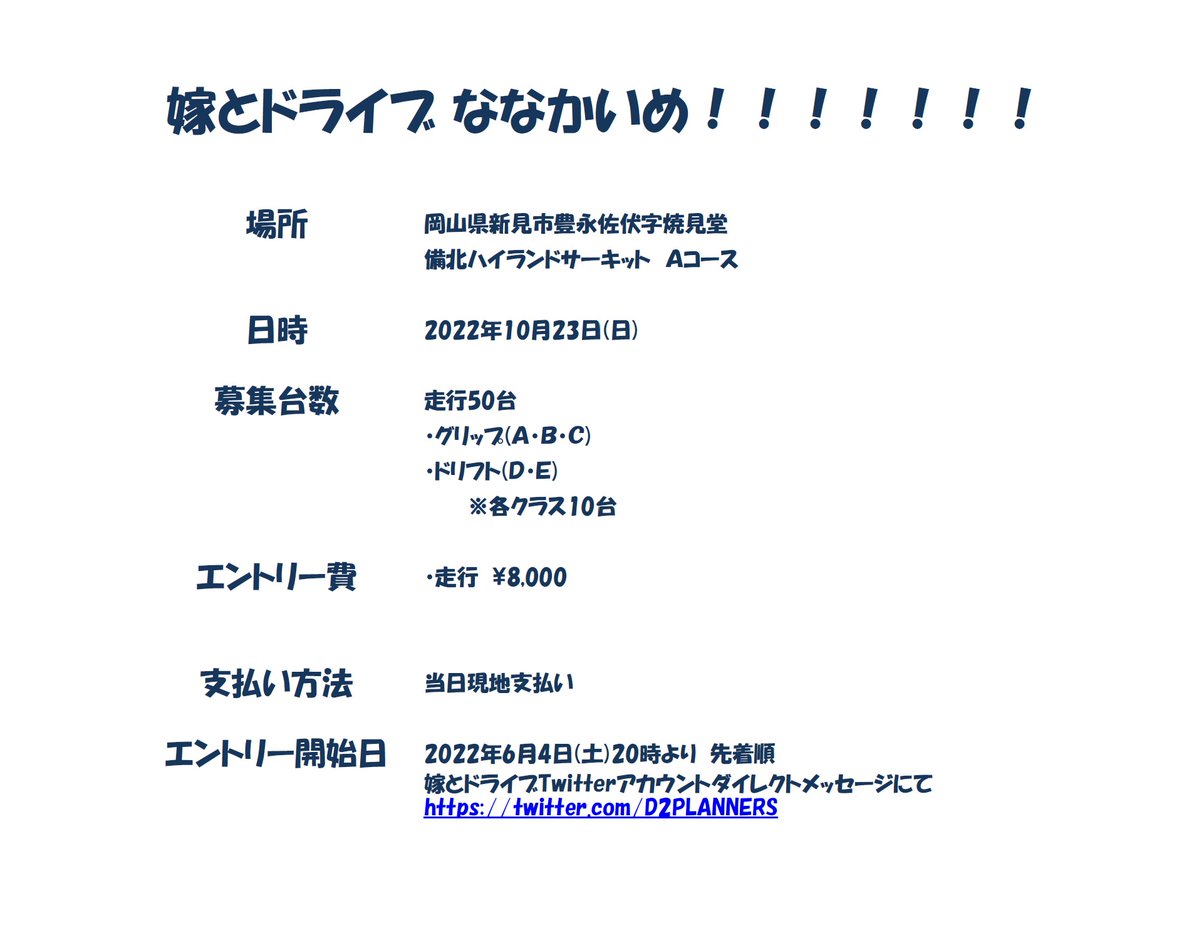 るなすけーぷ Yuki Lunascape Twitter