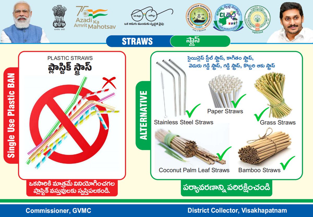 Greater Visakhapatnam Municipal Corporation (GVMC) tweet media