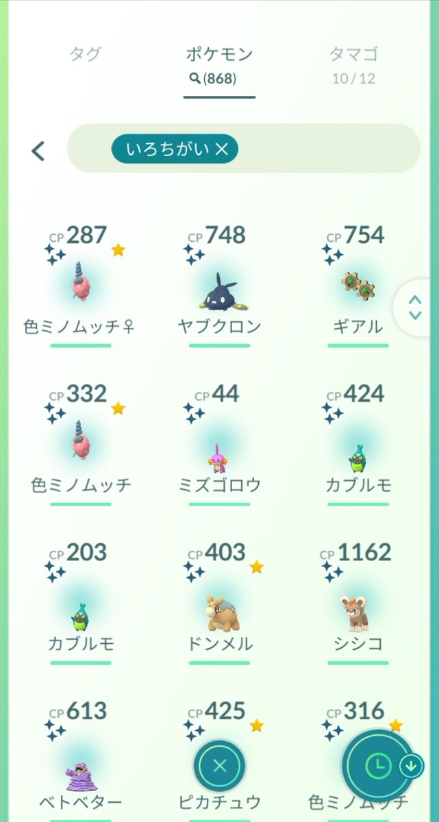 lespedeza9's tweet photo. くぅ疲wGOフェス結果！
色違いGET総数は20匹（内新規8匹）、pvp関連はスーパーリーグ高順位ミノマダムとニャビー、キバゴの100をGET出来ました！
キバゴレイドこれ多分手出したら終わりな奴な気がしますが明日も懲りずにやりますので宜しくお願いします https://t.co/zHTchOe2tF