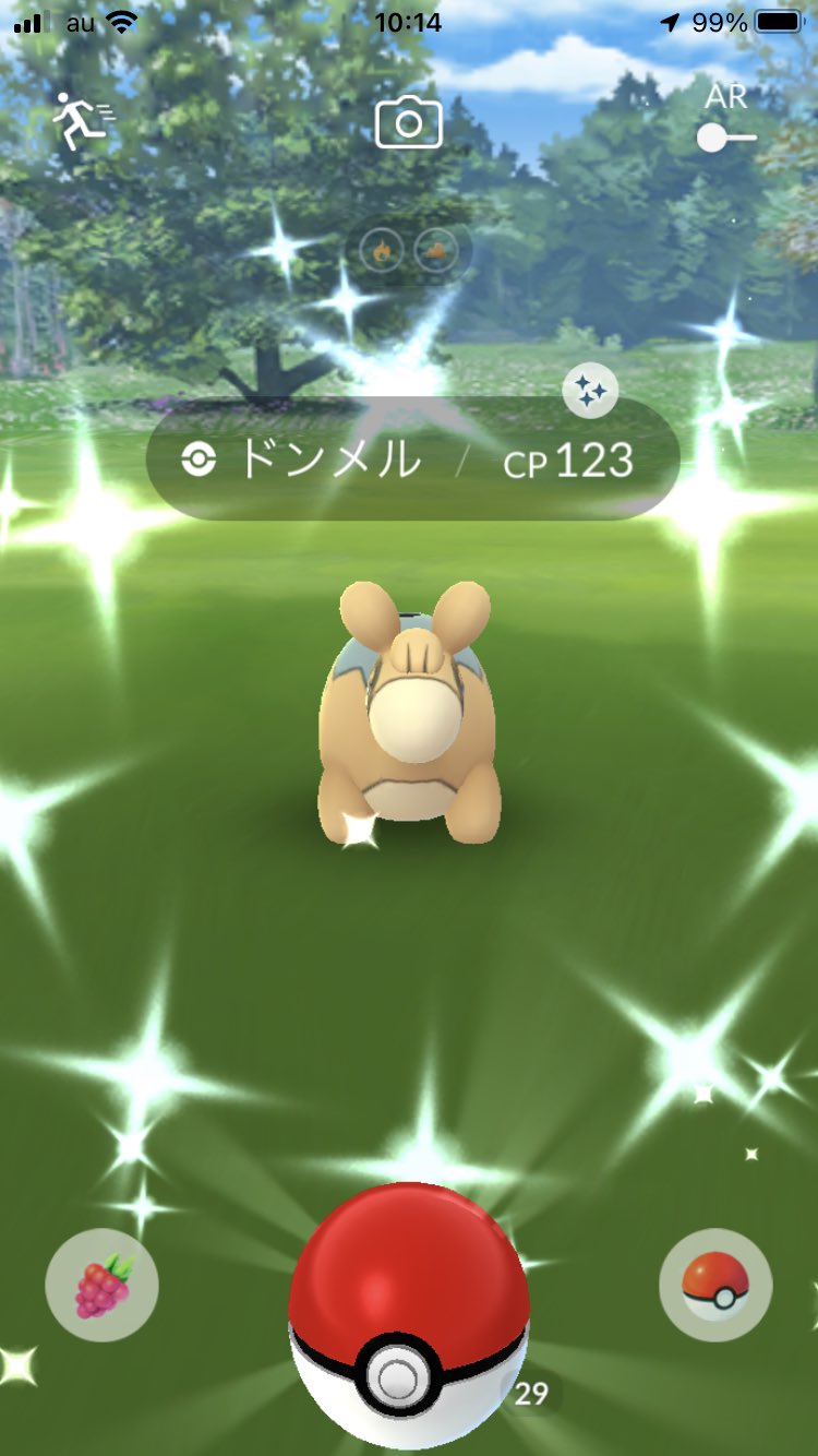 ライヤママ Goフェスお疲れ様でした さて 初日6時間の成果は 後半戦は疲れてきてレイドに振り気味だったけどね 朝は野生でいたキバコ 午後は出ないの んでも 開始早々色違いドンメルget まさかこんなに早くgetできるとは キバコは全滅 ライヤママ Goフェスお疲れ様でした さて 初日6時間の成果は 後半戦は疲れてきてレイドに振り気味だったけどね 朝は野生でいたキバコ 午後は出ないの んでも 開始早々色違いドンメルget まさかこんなに早くgetできるとは キバコは全滅