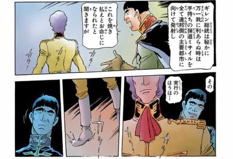 オデッサ作戦のtwitterイラスト検索結果 オデッサ作戦のtwitterイラスト検索結果