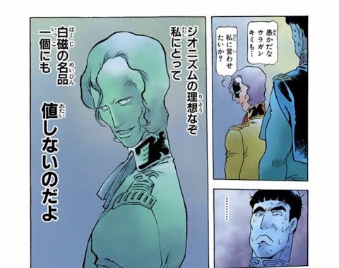 オデッサ作戦のtwitterイラスト検索結果