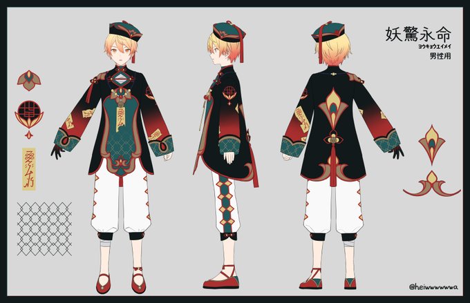 妖怪 のtwitterイラスト作品 人気順