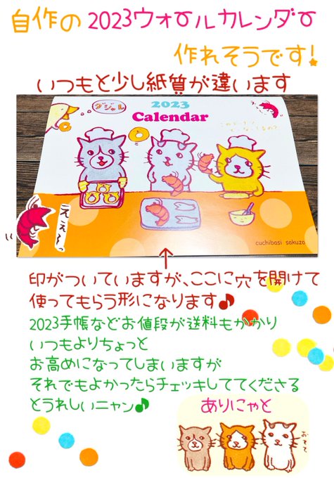 Cuchibasiさんのイラストまとめ