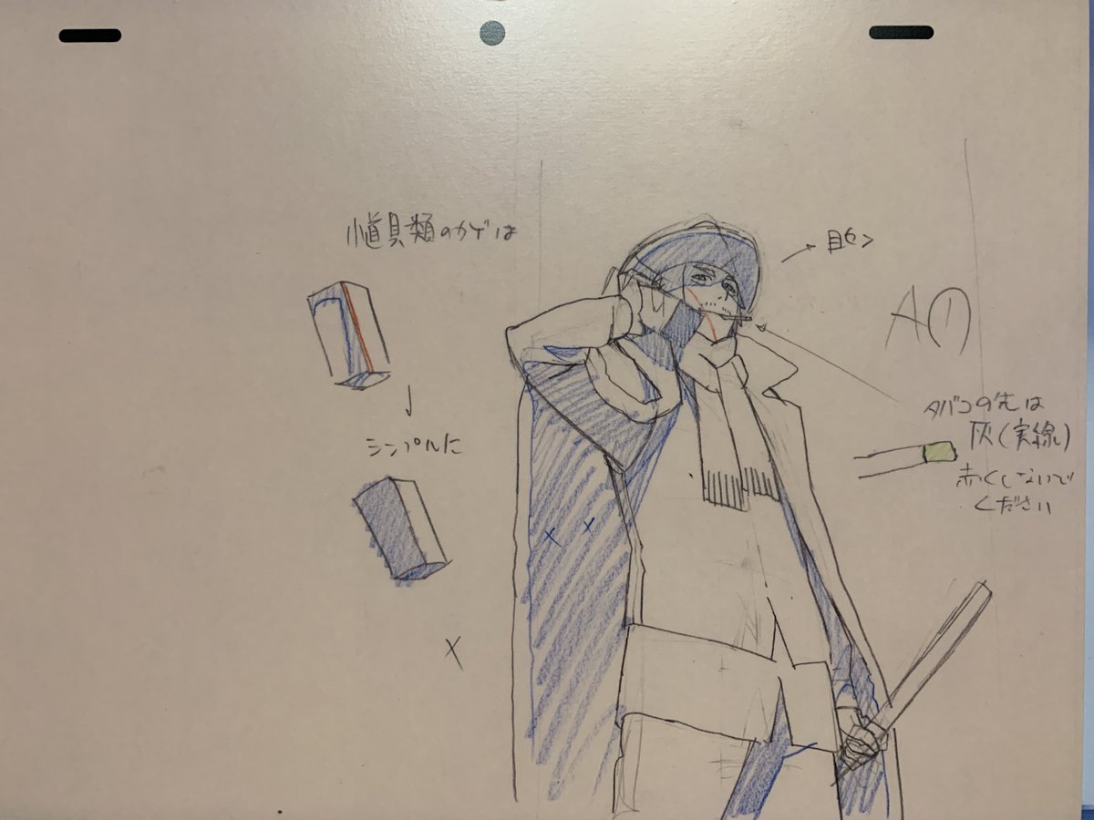 西尾さん修正 