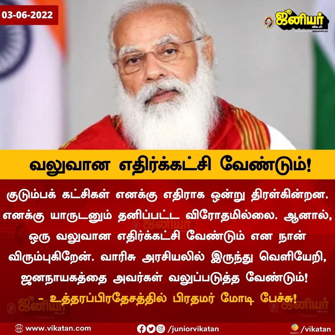 eena_vengayam's tweet photo. வேற ஒண்ணுமில்ல, சப்ப பயலுகளோட சண்டை போடவே அசிங்கமா இருக்குன்னு சொல்றாப்ள நமம தல 😁😁 https://t.co/JFKjJRf1yy