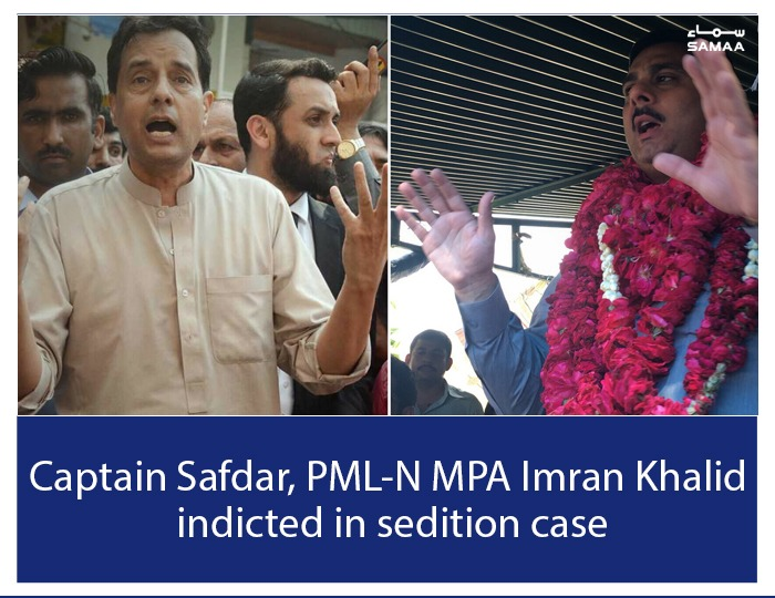 SamaaEnglish's tweet photo. A court of a judicial magistrate in Gujranwala has indicted #PMLN leader Captain (redt) #MuhammadSafdar Awan and PML-N MPA Imran Khalid Butt on sedition charges
Read more: https://t.co/MpRhETMCaQ https://t.co/biW0BsAGiI