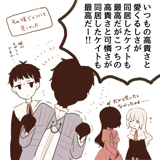 おまけ 