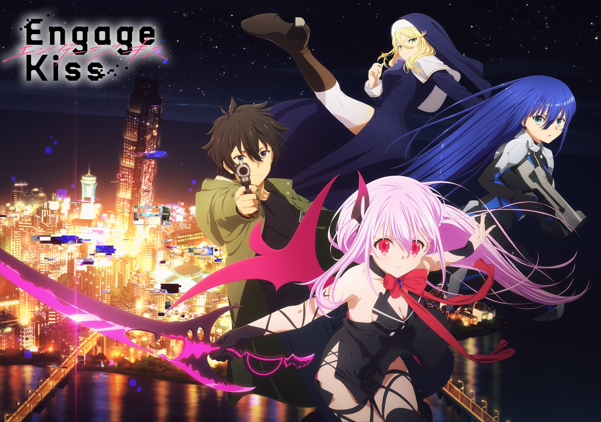 Engage Kiss（エンゲージ・キス） on X: 