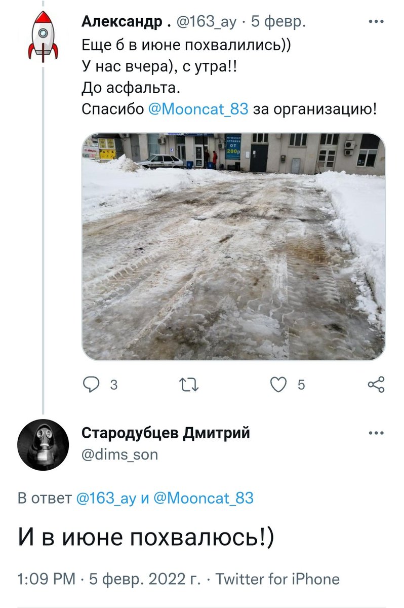 Александр . tweet media