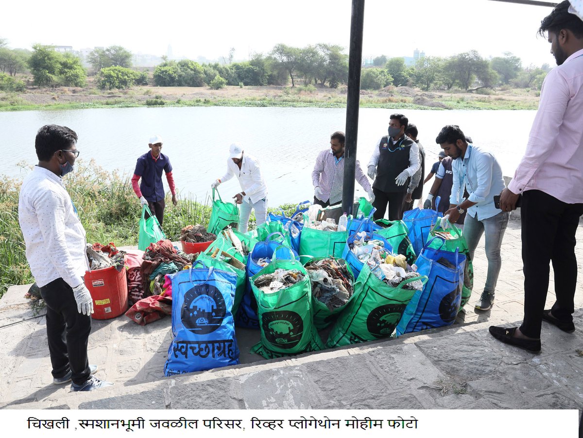 PCMCSarathi's tweet photo. #PCMCSmartSarathi #OneCityOneApp #Citizen #participation #plogging #plagothon #swachhsurvekshan2022PCMC #SwachhBharatMission #swachhsurvekshan2022 #Swachhagrah #PlasticMuktPCMC https://t.co/0DPsyN9jTm