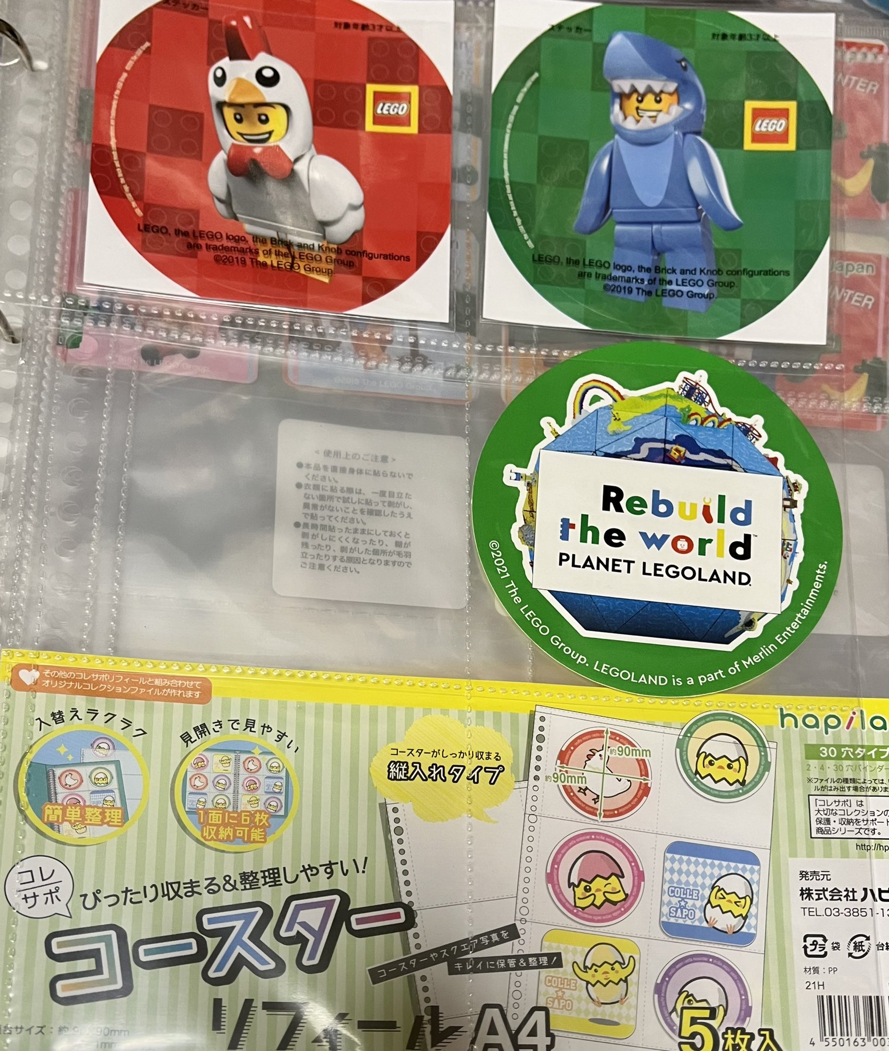 Maゆころ おでかけリハビリ中 収納していくよ アスクルのバインダーに全てをまとめたいけど ハピラさんのはシールの上が少しはみでちゃう マイコレのコースターリフィルはシールはきれいに入るけどリフィルがバインダーからはみ出るため どちらがいい