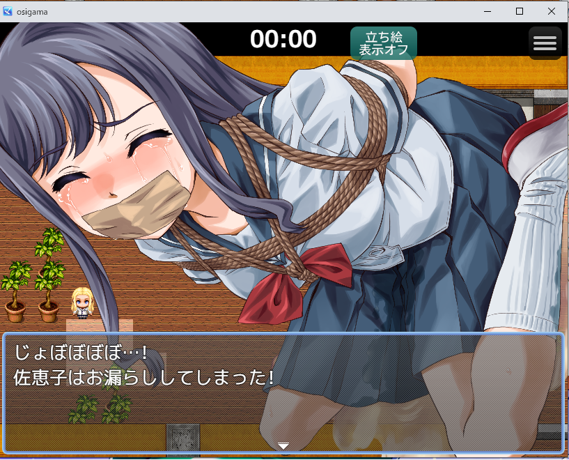 yumemiru_sima's tweet photo. 来年の早い時期に販売予定の新作RPGのゲーム画面を公開!※画面は製作中の物です。

題名「おしがま生徒会長!（仮）」

RPGツクールで作ってるのですが、主人公の生徒会長の女の子が不良の女子生徒に拘束され、おしっこを漏らす前にゴールを目指すと言った感じの物です

イラスト：ピザ萬 @10000_pizza https://t.co/WLTHejaO81