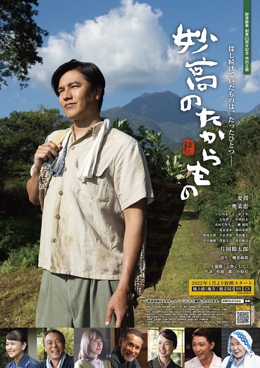 吉田道広 Mumeimichi Twitter