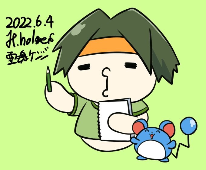 タケシのtwitterイラスト検索結果 タケシのtwitterイラスト検索結果