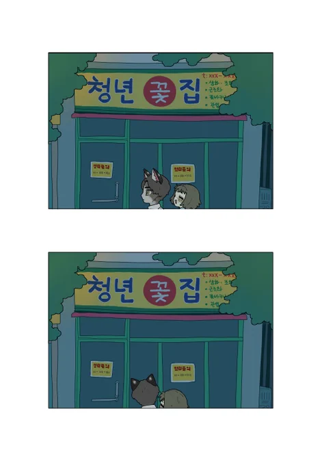 임대문의 (6/8) 