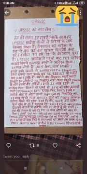 Avinend01465783's tweet photo. #UPSSSC_Lekhpal student ki bt koi sun nhi raha h kya kre hm koi glta h to na suna jye but sahi bt ko to suna  jye humble request h sabi logo ki bt to sune https://t.co/ZHvV0b8XFq