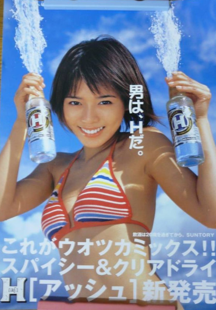 6/12は女優の釈由美子さんの誕生日です。 仮面ライダージオウでは